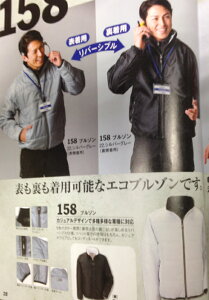 W[xbN XEBEC h 158 yhu] o[Vu S ` 5L