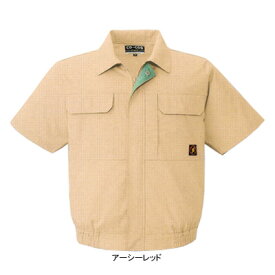 作業着 作業服 コーコス P-5580 防汚・製品制電 半袖ブルゾン 4L〜5L[作業服から事務服まで総アイテム数10万点以上!][綺麗で丁寧な刺しゅう職人の店]