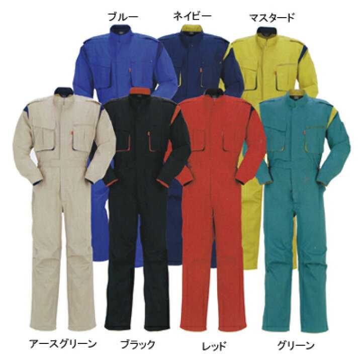 楽天市場】作業着 作業服 DON 990 ツナギ服つなぎ S～LLおしゃれ 