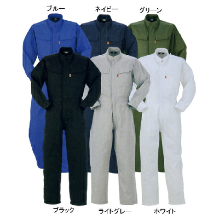 楽天市場】作業着 作業服 DON 112 ツナギ服つなぎ SS～LLおしゃれ 