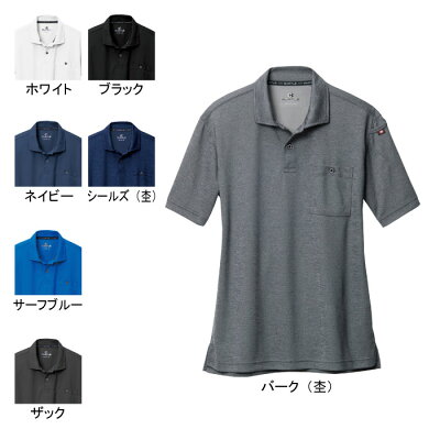作業服