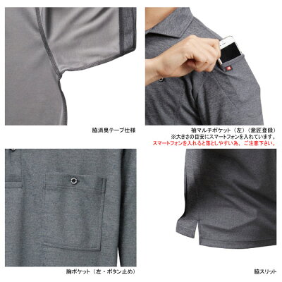 作業服バートル667半袖ポロシャツSS〜3L
