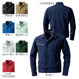 桑和 SOWA 作業服 963 長袖ブルゾン 3L 作業服 作業着 春夏用 メンズ ソーワ ワークウェア