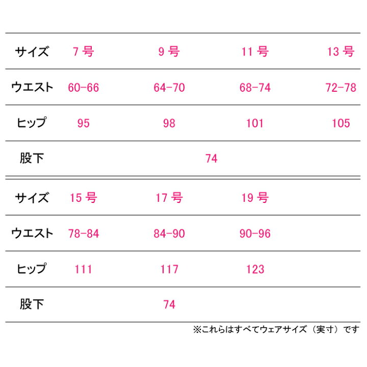 楽天市場 作業服 ジーベック 1699 レディスラットズボン 7号 13号 作業服 空調服 防寒着キンショウ