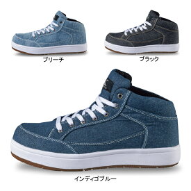 ジーベック XEBEC 作業服 安全靴 85409 キャンバスセフティシューズ 24.5-28 作業靴 作業着 メンズ ワークウェア