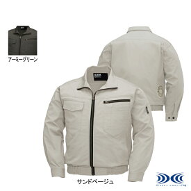 空調服 ジーベック XEBEC 作業服 XE98002 空調服長袖ブルゾン S-5L 春夏 熱中症 レジャー アウトドア スポーツ 作業着 メンズ ワークウェア
