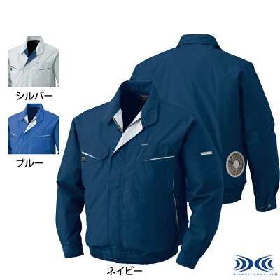 作業服