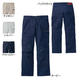 作業服 自重堂 56602 ストレッチノータックカーゴパンツ 73～88