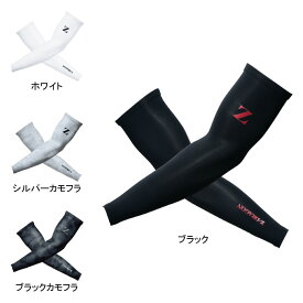 自重堂 ジードラゴン Z-DRAGON 作業服 75129 アームカバー M-LL 作業用品 作業着 メンズ ワークウェア jichodo かっこいい