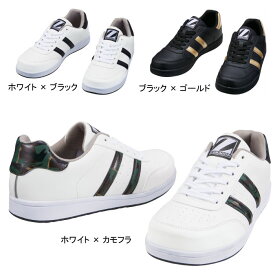 自重堂 作業服 S3171-1 セーフティシューズ 22-30 安全靴 作業着 メンズ ワークウェア jichodo かっこいい