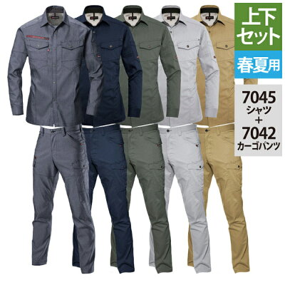作業服