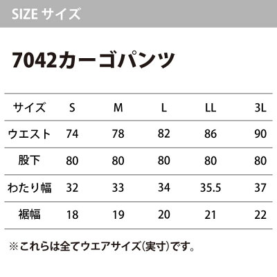 送料無料作業服春夏用バートル上下セット7045長袖シャツ&7042カーゴパンツSS〜3L作業着作業ズボン女性用