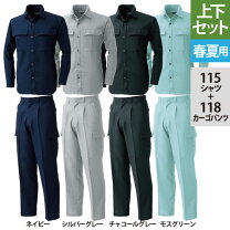 楽天市場】作業服 上下セット グレーの通販