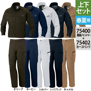 d ƕ ㉺Zbg 75400 Wp[  75402 m[^bNJ[Spc S-LL ƃY{ tėp  ƃY{ ƒ Y [NEFA jichodo 