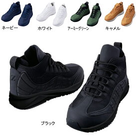 自重堂 作業服 S1193 セーフティシューズ 25-28 安全靴 作業着 メンズ ワークウェア jichodo かっこいい