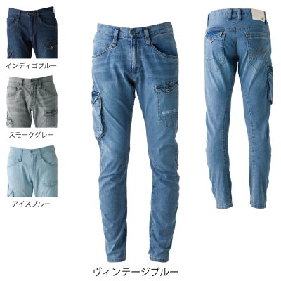 作業服