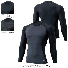 Pt10倍6月10日限定 作業服 作業着 藤和 TS DESIGN 8225 ロングスリーブシャツ 3L