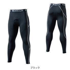 藤和 TSDESIGN 作業服 82221 ESロングパンツ S-LL 作業服 作業着