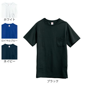 作業服 作業着 藤和 TS DESIGN 1055 半袖Tシャツ SS～LL