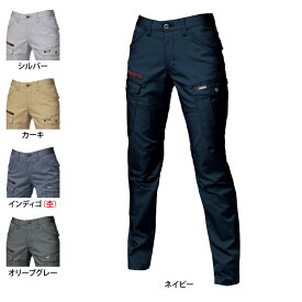 バートル 作業服 作業着 BURTLE 秋冬用 7059 レディースカーゴパンツ S～LL