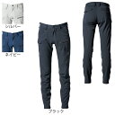 アイズフロンティア 作業服 作業ズボン 3572 ナイロン2WAYストレッチカーゴパンツ 73-101 秋冬用 作業着 おしゃれ メンズ I'Z FRONTIER