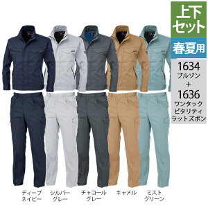 W[xbN XEBEC ƕ ㉺Zbg 1634 u]  1636 ^bNs^eBbgY{ M-LL J[Spc tėp ƒ Y [NEFA