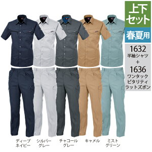 W[xbN XEBEC ƕ ㉺Zbg 1632 Vc  1636 ^bNs^eBbgY{ S-LL J[Spc tėp ƒ Y [NEFA