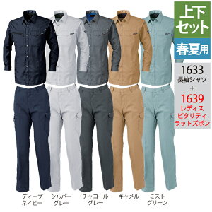 W[xbN XEBEC ƕ ㉺Zbg 1633 Vc  1639 fBXs^eBbgY{ S-LL J[Spc tėp ƒ Y [NEFA