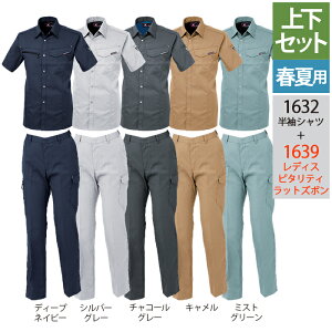 W[xbN XEBEC ƕ ㉺Zbg 1632 Vc  1639 fBXs^eBbgY{ S-LL J[Spc tėp ƒ Y [NEFA