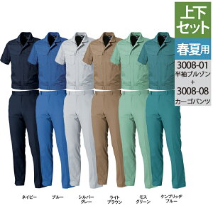 Ka SOWA ƕ ㉺Zbg 3008-01 u]M-3L  3008-08 J[Spc 70-100 tėp   ƒ Y{ Y \[ [NEFA