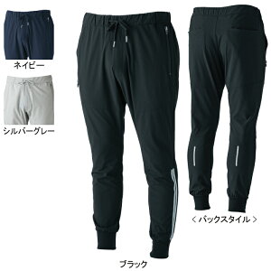 桑和 SOWA 作業服 0188-07 ジョガーパンツ 4L 作業服 作業着 メンズ ソーワ ワークウェア