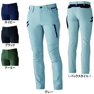 桑和 SOWA 作業服 7148-08 カーゴパンツ 91-100 作業服 作業着 メンズ ソーワ ワークウェア