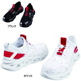 自重堂 作業服 S2201 セーフティシューズ 25-28 安全靴 作業着 メンズ ワークウェア jichodo かっこいい