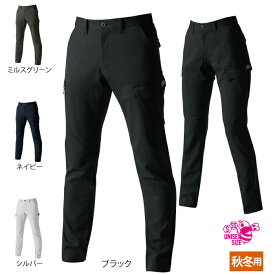 バートル BURTLE 作業服 作業着 作業ズボン 7302 カーゴパンツ 8L 秋冬用 ストレッチ 吸水防汚 メンズ レディース ユニセックス ストレッチ