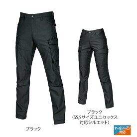 バートル BURTLE 作業服 作業着 作業ズボン 5512HB カーゴパンツ SS-3L メンズ レディース ユニセックス ストレッチ