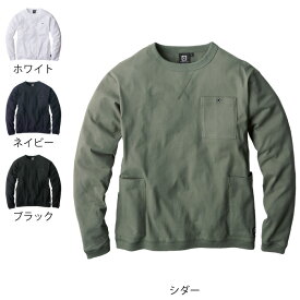 作業服 秋冬用 コーコス G-958 5ポケット長袖Tシャツ SS～LL