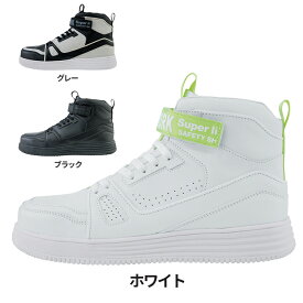 ジーベック XEBEC 作業服 安全靴 85150 セフティシューズ 23-30 オールシーズン 作業靴 作業着 メンズ ワークウェア