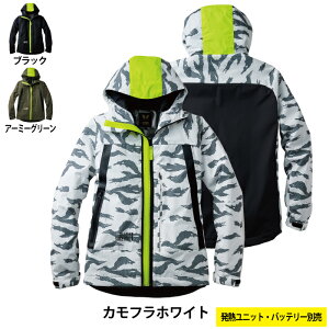 サンエス 作業服 防寒着 秋冬 BO32100 雷神ジャケット M-5L 作業着 ワークウェア かっこいい メンズ