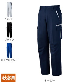 自重堂 作業服 83402 抗ウイルス加工ノータックカーゴパンツ 112-120 秋冬用 作業着 メンズ ワークウェア jichodo かっこいい