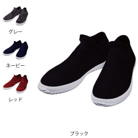 自重堂 作業服 安全靴 S8217 作業靴 22-28 秋冬用 作業着 メンズ ワークウェア jichodo かっこいい