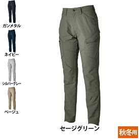 藤和 TSDESIGN 作業服 秋冬用 46141 エコハイブリッドダブルクロスレディースカーゴパンツ S-LL