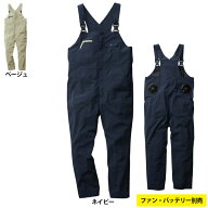 桑和 SOWA 作業服 7789-24 EF用サロペット 3L 作業服 春夏用 メンズ ソーワ ワークウェア