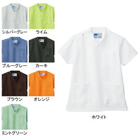 ホワイセル スクラブ 白衣 医療 介護 自重堂 WH11485B 男女兼用スクラブ SS-4L 医療白衣・介護ウェア 作業着 メンズ ワークウェア jichodo かっこいい