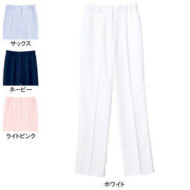 ホワイセル スクラブ 白衣 医療 介護 自重堂 WH12012 レディースパンツ S-4L 医療白衣・介護ウェア 作業着 レディース ワークウェア jichodo かっこいい