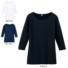 ホワイセル スクラブ 白衣 医療 介護 自重堂 WH90129 七分袖起毛インナーTシャツ SS-3L メンズ ワークウェア jichodo かっこいい