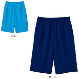 ホワイセル スクラブ 白衣 医療 介護 自重堂 WH90156 ハーフパンツ SS-4L 医療白衣・介護ウェア 作業着 メンズ ワークウェア jichodo かっこいい