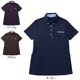 ホワイセル スクラブ 白衣 医療 介護 自重堂 WH90938 半袖BDロングポロシャツ S-4L メンズ ワークウェア jichodo かっこいい