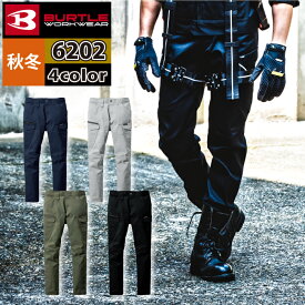 Pt10倍6月5日限定 バートル 作業服 作業着 BURTLE 6202 カーゴパンツ 8L 2022AW新作 作業服 秋冬用 ストレッチ 制電ケア JIS T8118適合 ユニセックス エコ