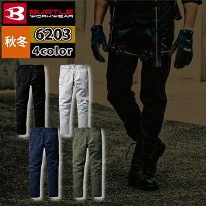 o[g BURTLE ƕ ƒ ƃY{ 6203 pc SS-LL H~p Xgb` dPA JIS T8118K jZbNX GR Y fB[X jZbNX Xgb`