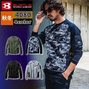 o[g BURTLE ƕ ƒ Ci[ 4080 GWjAVc S-XXL H~p hC ۉ L bt jZbNX Y fB[X jZbNX Xgb`